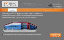������� ������� �� ���������� ������������� �����! &mdash; mvk-stroy.ru